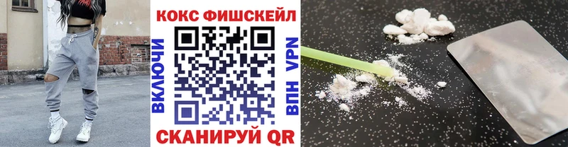 Что такое Рассказово Cocaine ГАШИШ А ПВП АМФЕТАМИН Каннабис