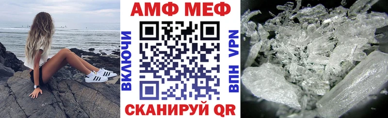 купить наркотики сайты  Рассказово  АМФ VHQ 