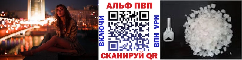 МЕГА   где купить наркоту  Рассказово  Alfa_PVP СК КРИС 