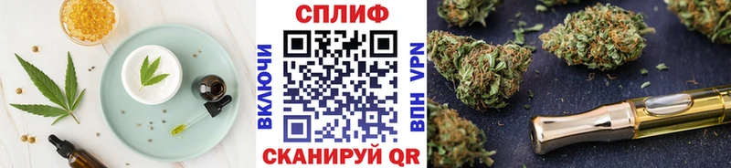 Еда ТГК конопля  цена наркотик  Рассказово 