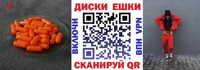 Ecstasy 250 мг  omg сайт  Рассказово  где продают  