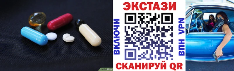 ЭКСТАЗИ 280 MDMA Рассказово