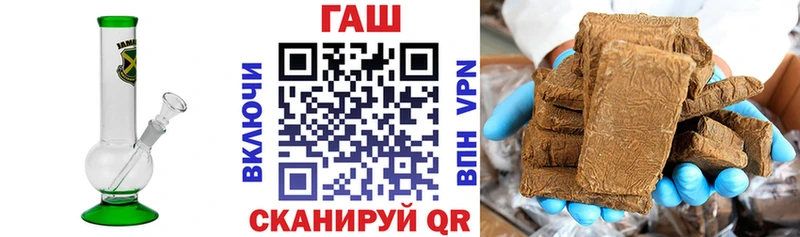 где купить наркотик  Рассказово  OMG tor  ГАШИШ убойный 