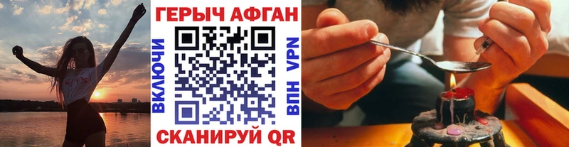 ОМГ ОМГ онион  Рассказово  Героин Heroin  купить наркотики сайты 