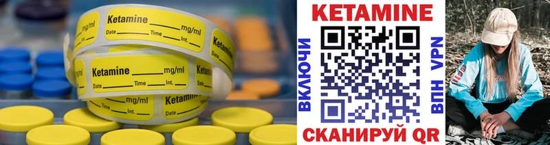 что такое Рассказово КЕТАМИН ketamine