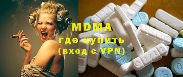 крисы Медвежьегорск