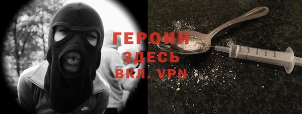 спайс Абинск