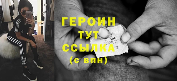 шишки Мегион