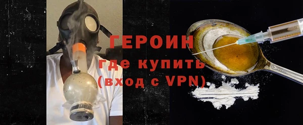 спайс Абинск