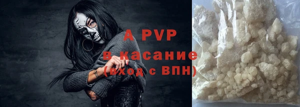 jwh Абаза