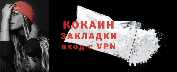 спайс Абинск