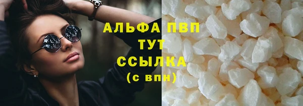 jwh Абаза