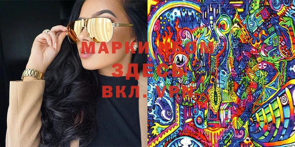 спайс Абинск