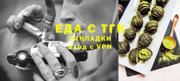 спайс Абинск