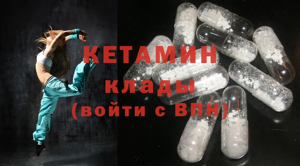 MDMA Premium VHQ Медногорск