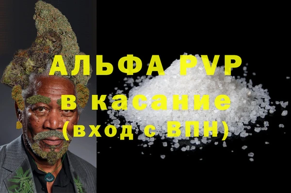 jwh Абаза