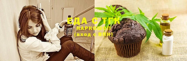 шишки Мегион