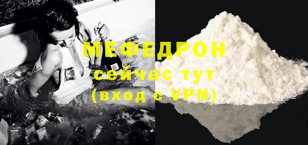 jwh Абаза