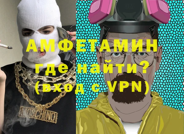 спайс Абинск