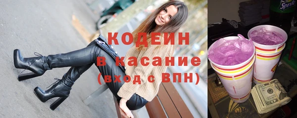 jwh Абаза