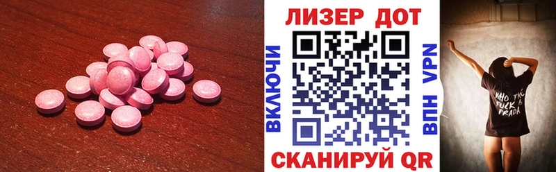 OMG зеркало  где купить наркоту  Рассказово  LSD-25 экстази кислота 