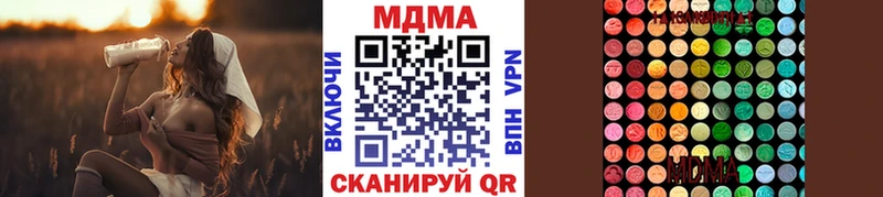 МДМА crystal  где можно купить наркотик  Рассказово 