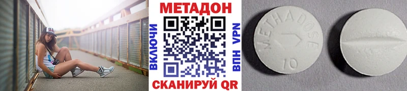 цены Рассказово Метадон кристалл