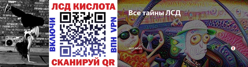 купить наркоту  Рассказово  Наркотические марки 1500мкг 