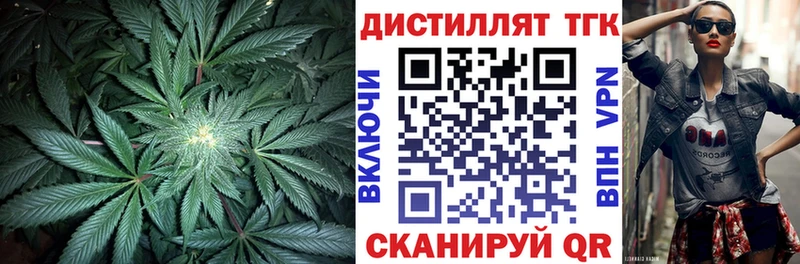 Дистиллят ТГК жижа  Рассказово 